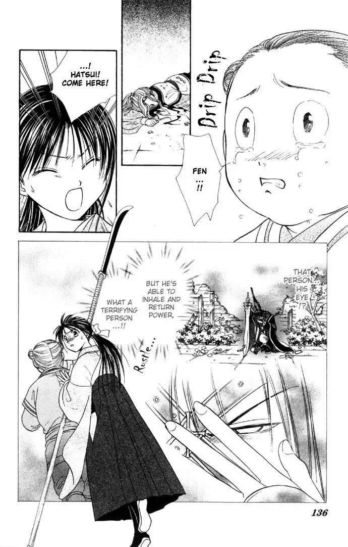 Fushigi Yuugi: Genbu Kaiden Chapter 6 page 13 - Chapter 6