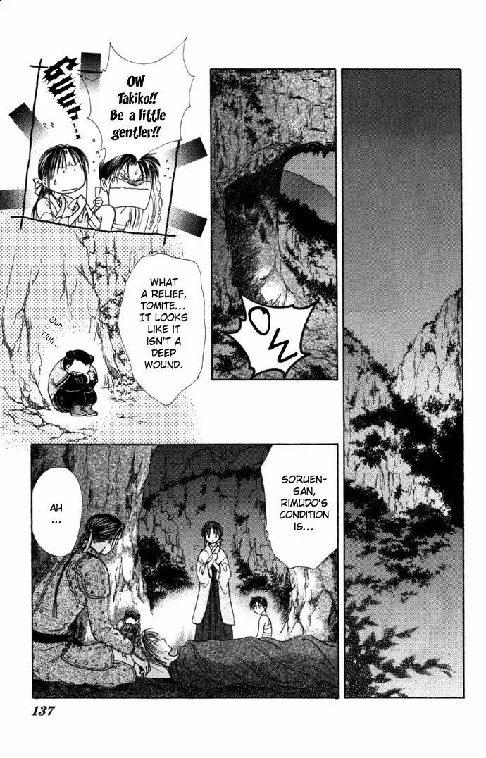 Fushigi Yuugi: Genbu Kaiden Chapter 6 page 14 - Chapter 6