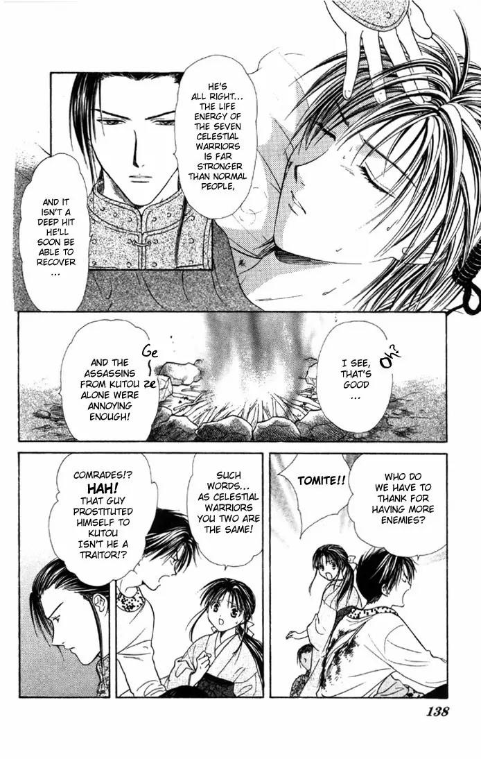 Fushigi Yuugi: Genbu Kaiden Chapter 6 page 15 - Chapter 6