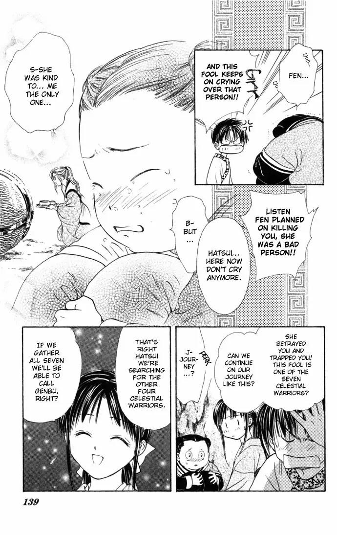 Fushigi Yuugi: Genbu Kaiden Chapter 6 page 16 - Chapter 6