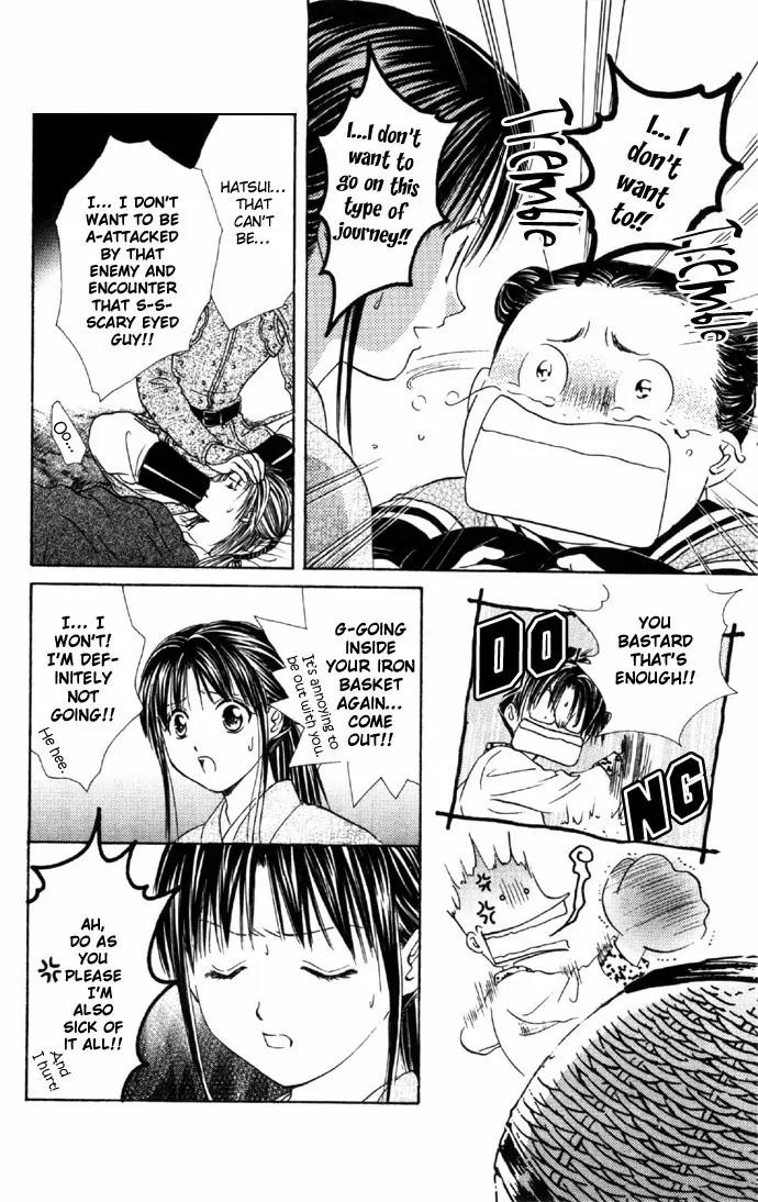Fushigi Yuugi: Genbu Kaiden Chapter 6 page 17 - Chapter 6