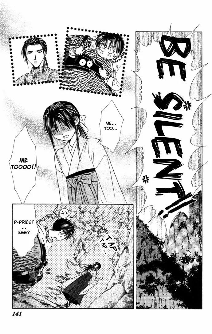Fushigi Yuugi: Genbu Kaiden Chapter 6 page 18 - Chapter 6