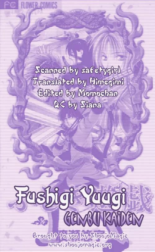 Fushigi Yuugi: Genbu Kaiden Chapter 6 page 2 - Chapter 6