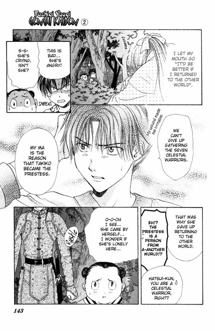 Fushigi Yuugi: Genbu Kaiden Chapter 6 page 20 - Chapter 6