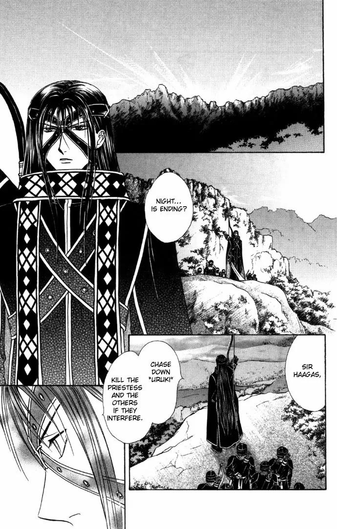 Fushigi Yuugi: Genbu Kaiden Chapter 6 page 22 - Chapter 6