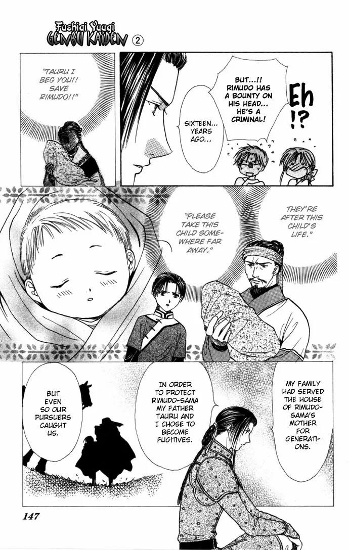 Fushigi Yuugi: Genbu Kaiden Chapter 6 page 24 - Chapter 6