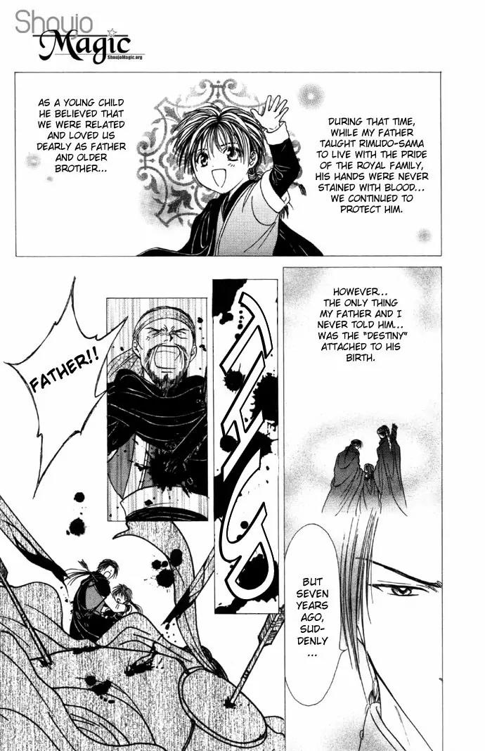 Fushigi Yuugi: Genbu Kaiden Chapter 6 page 25 - Chapter 6