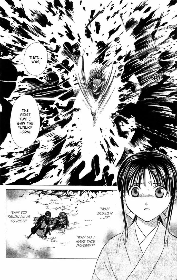 Fushigi Yuugi: Genbu Kaiden Chapter 6 page 27 - Chapter 6