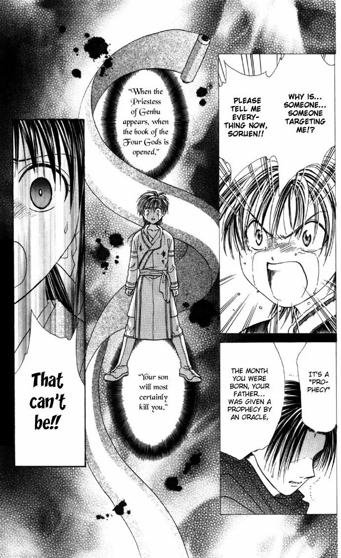 Fushigi Yuugi: Genbu Kaiden Chapter 6 page 28 - Chapter 6