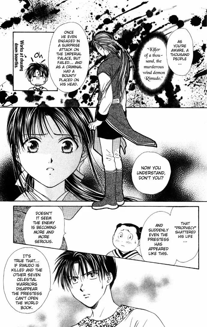 Fushigi Yuugi: Genbu Kaiden Chapter 6 page 30 - Chapter 6