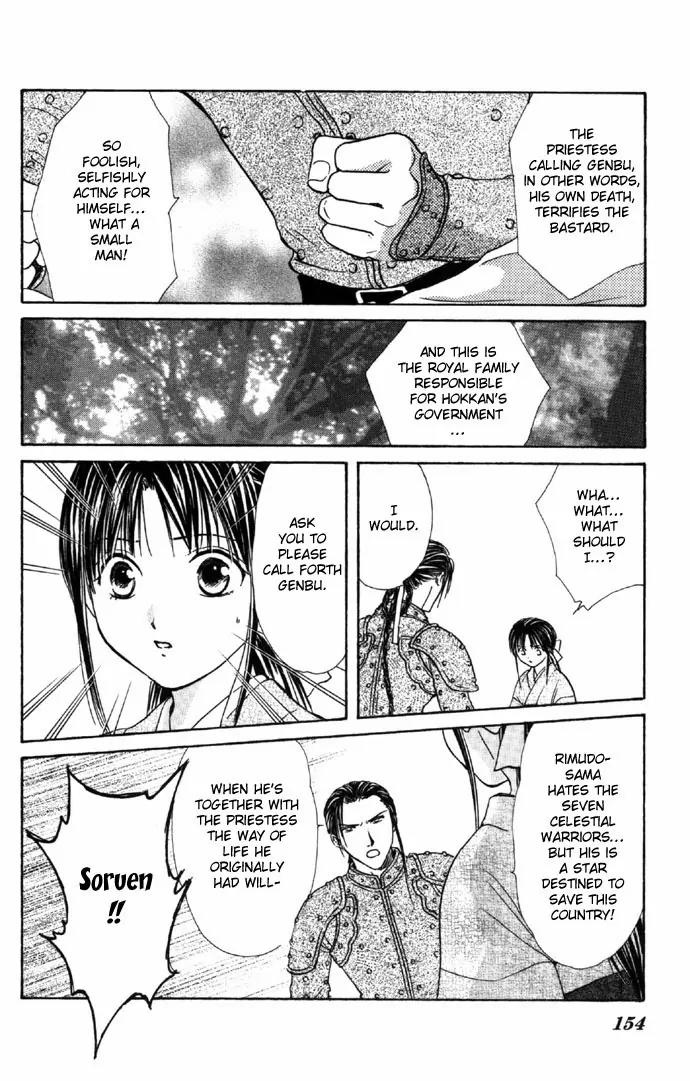 Fushigi Yuugi: Genbu Kaiden Chapter 6 page 31 - Chapter 6