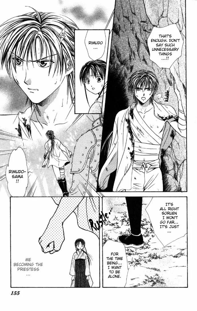 Fushigi Yuugi: Genbu Kaiden Chapter 6 page 32 - Chapter 6