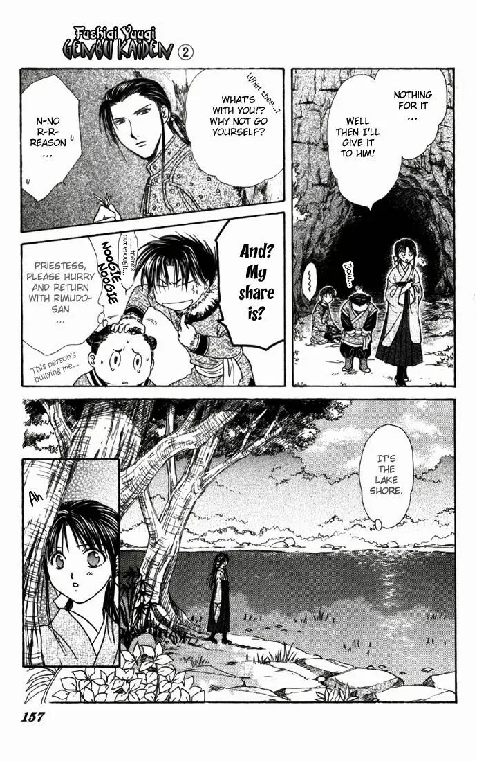 Fushigi Yuugi: Genbu Kaiden Chapter 6 page 34 - Chapter 6