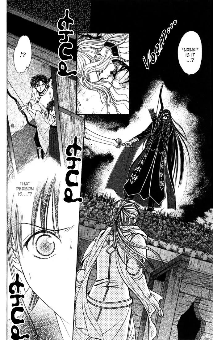 Fushigi Yuugi: Genbu Kaiden Chapter 6 page 4 - Chapter 6