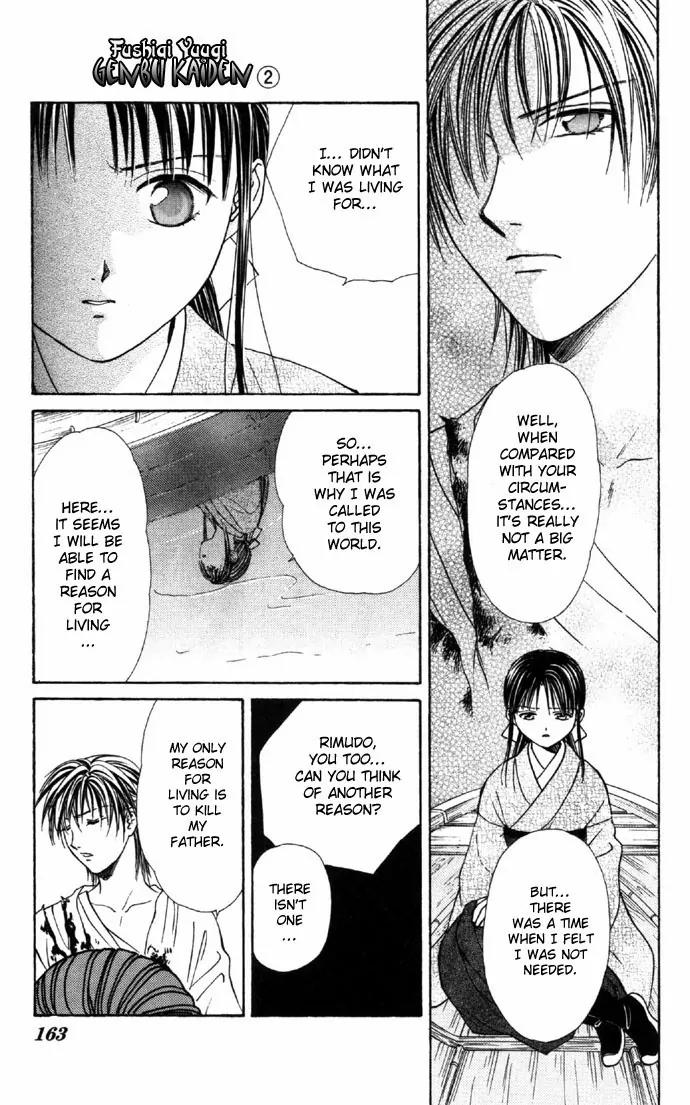 Fushigi Yuugi: Genbu Kaiden Chapter 6 page 40 - Chapter 6