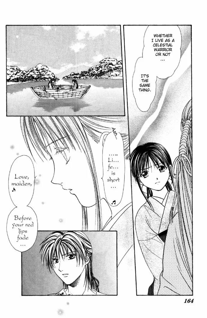 Fushigi Yuugi: Genbu Kaiden Chapter 6 page 41 - Chapter 6