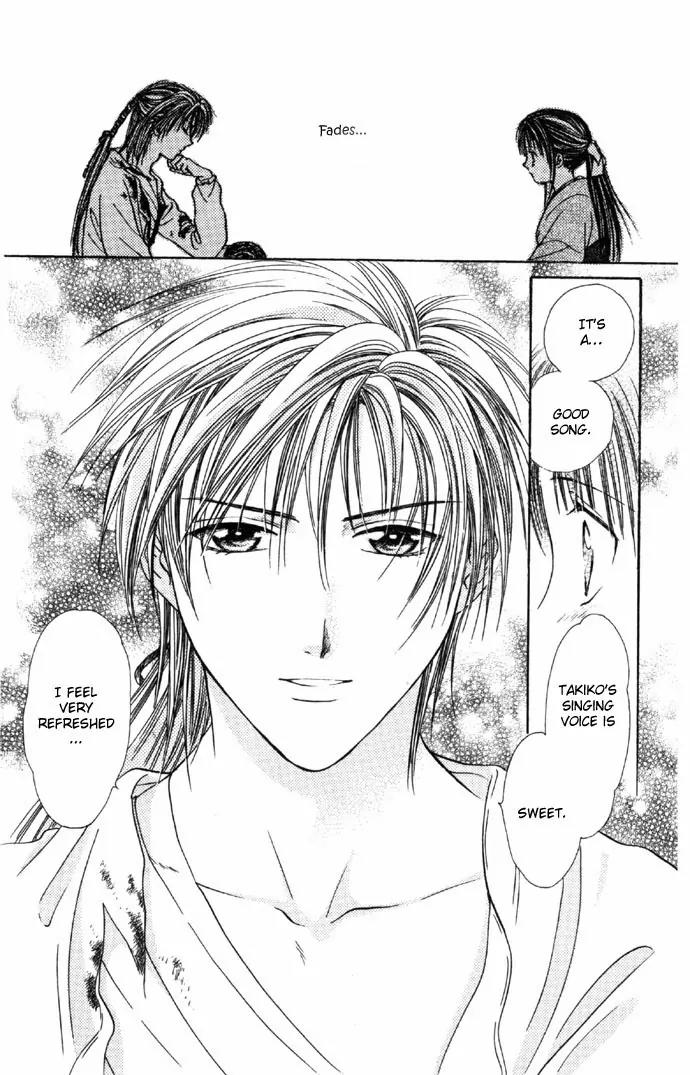Fushigi Yuugi: Genbu Kaiden Chapter 6 page 44 - Chapter 6