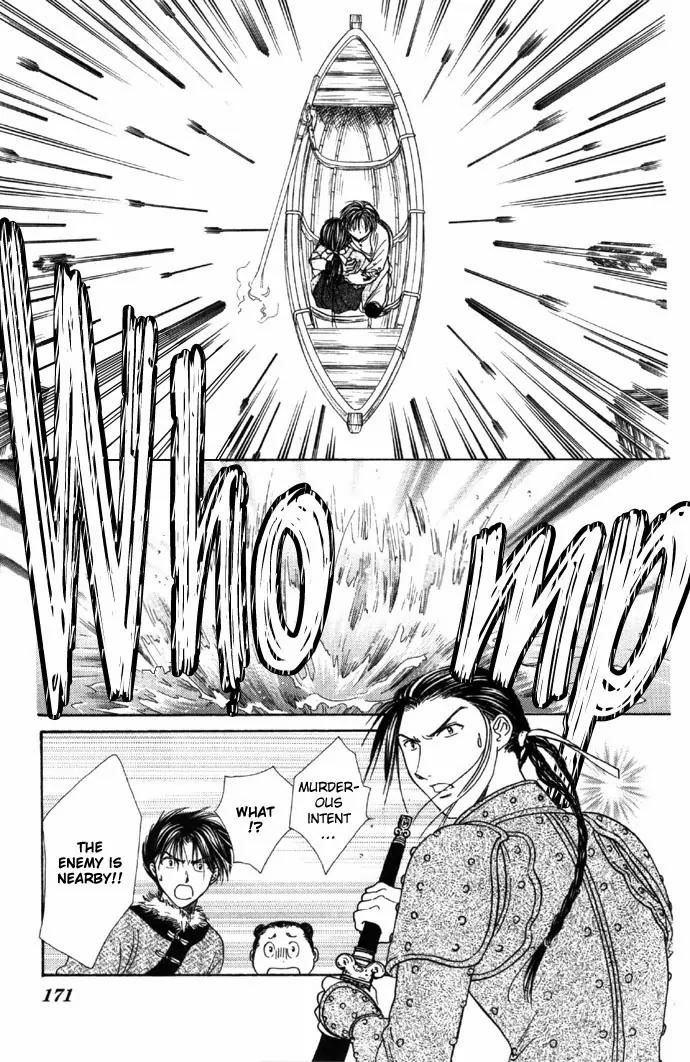 Fushigi Yuugi: Genbu Kaiden Chapter 6 page 47 - Chapter 6