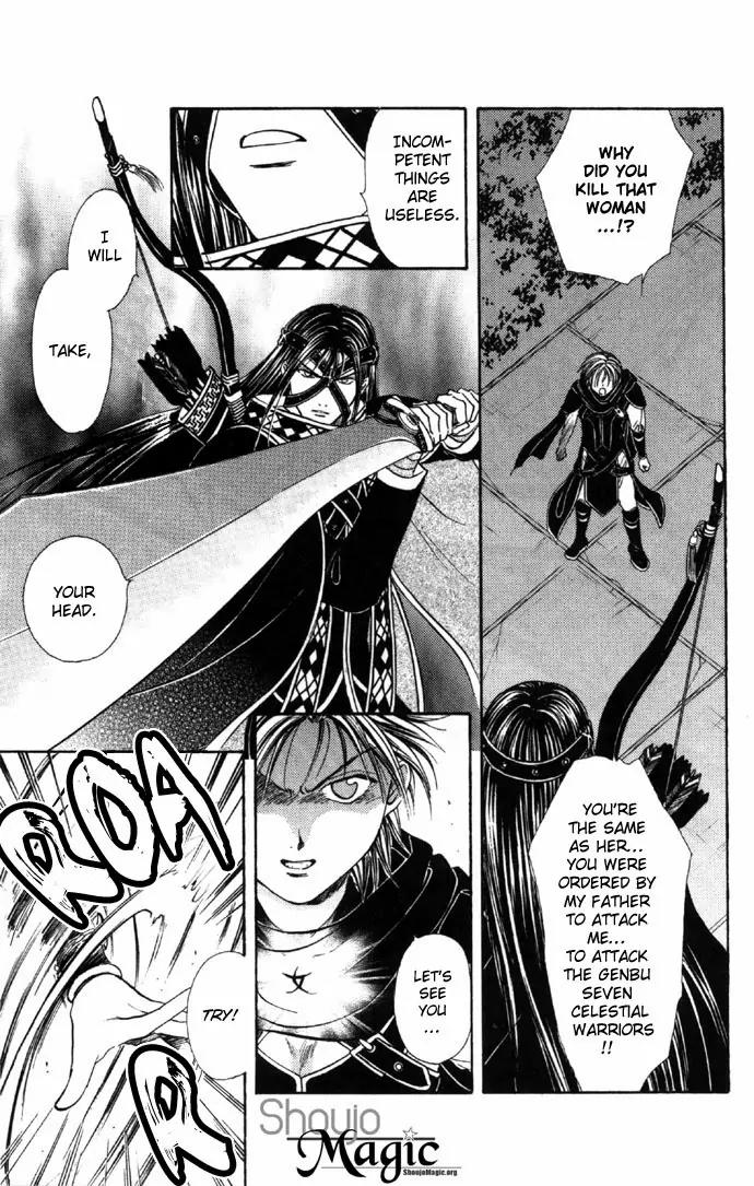 Fushigi Yuugi: Genbu Kaiden Chapter 6 page 5 - Chapter 6