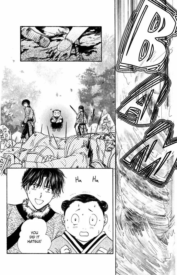 Fushigi Yuugi: Genbu Kaiden Chapter 6 page 54 - Chapter 6