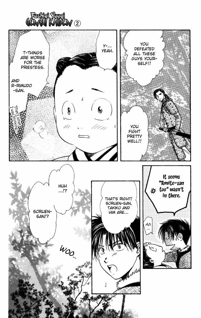 Fushigi Yuugi: Genbu Kaiden Chapter 6 page 55 - Chapter 6