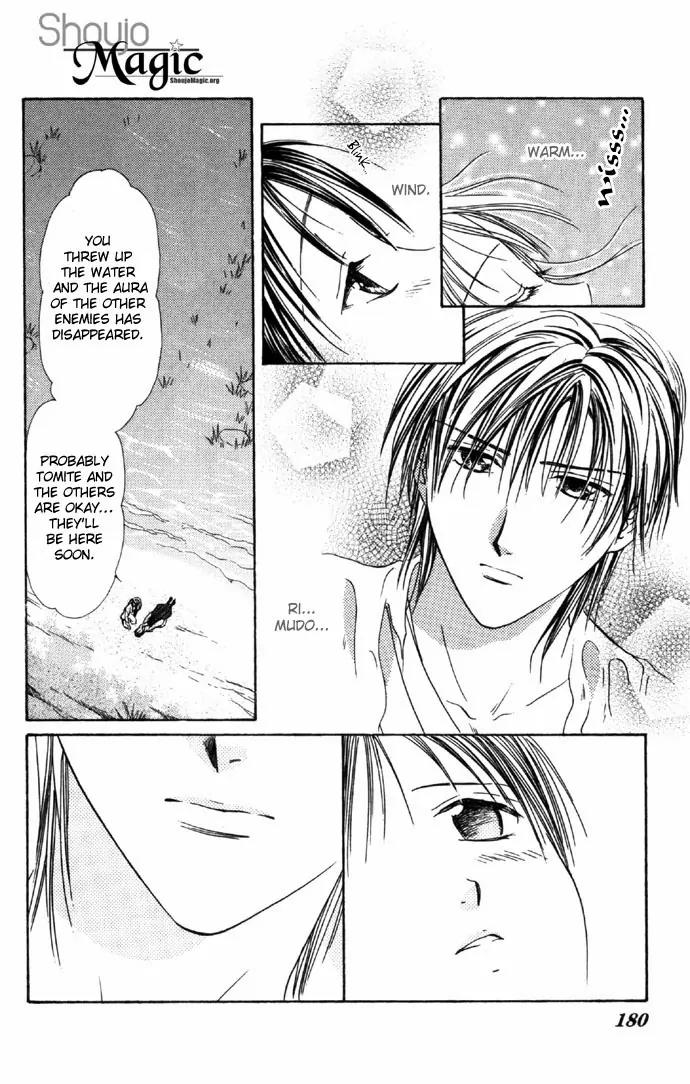 Fushigi Yuugi: Genbu Kaiden Chapter 6 page 56 - Chapter 6