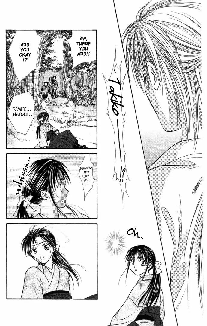 Fushigi Yuugi: Genbu Kaiden Chapter 6 page 58 - Chapter 6