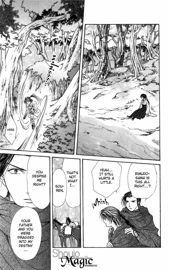 Fushigi Yuugi: Genbu Kaiden Chapter 6 page 59 - Chapter 6