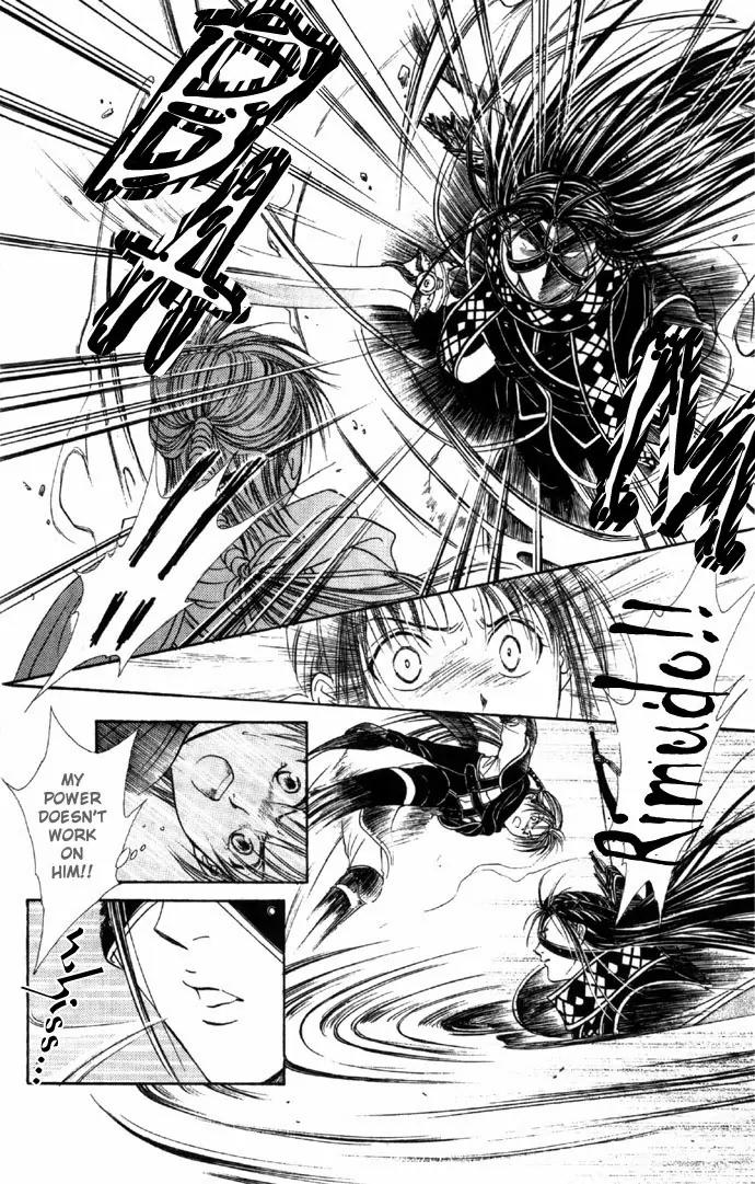 Fushigi Yuugi: Genbu Kaiden Chapter 6 page 7 - Chapter 6