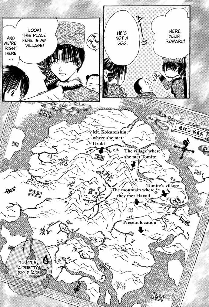 Fushigi Yuugi: Genbu Kaiden Chapter 7 page 11 - Chapter 7