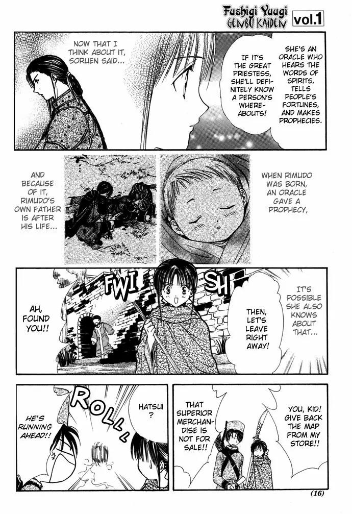 Fushigi Yuugi: Genbu Kaiden Chapter 7 page 13 - Chapter 7