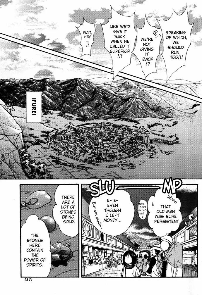 Fushigi Yuugi: Genbu Kaiden Chapter 7 page 14 - Chapter 7