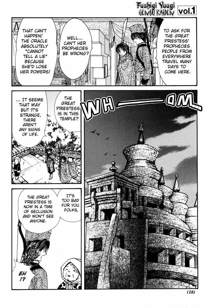 Fushigi Yuugi: Genbu Kaiden Chapter 7 page 15 - Chapter 7