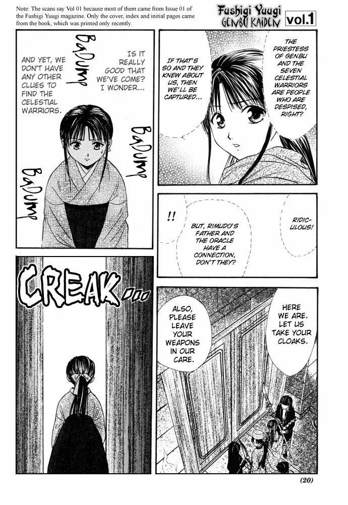 Fushigi Yuugi: Genbu Kaiden Chapter 7 page 17 - Chapter 7