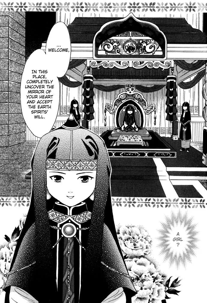 Fushigi Yuugi: Genbu Kaiden Chapter 7 page 18 - Chapter 7