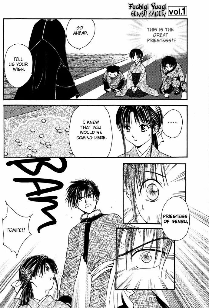 Fushigi Yuugi: Genbu Kaiden Chapter 7 page 19 - Chapter 7