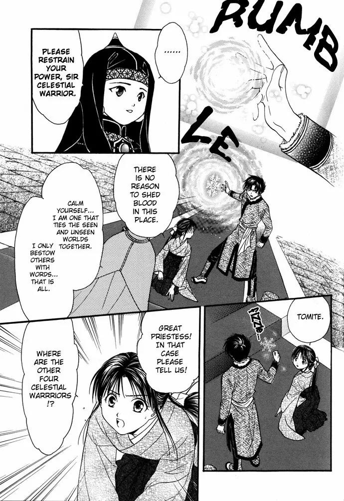 Fushigi Yuugi: Genbu Kaiden Chapter 7 page 20 - Chapter 7