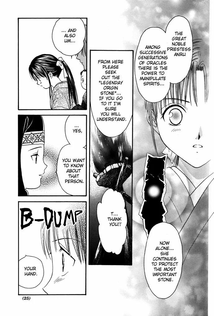 Fushigi Yuugi: Genbu Kaiden Chapter 7 page 22 - Chapter 7