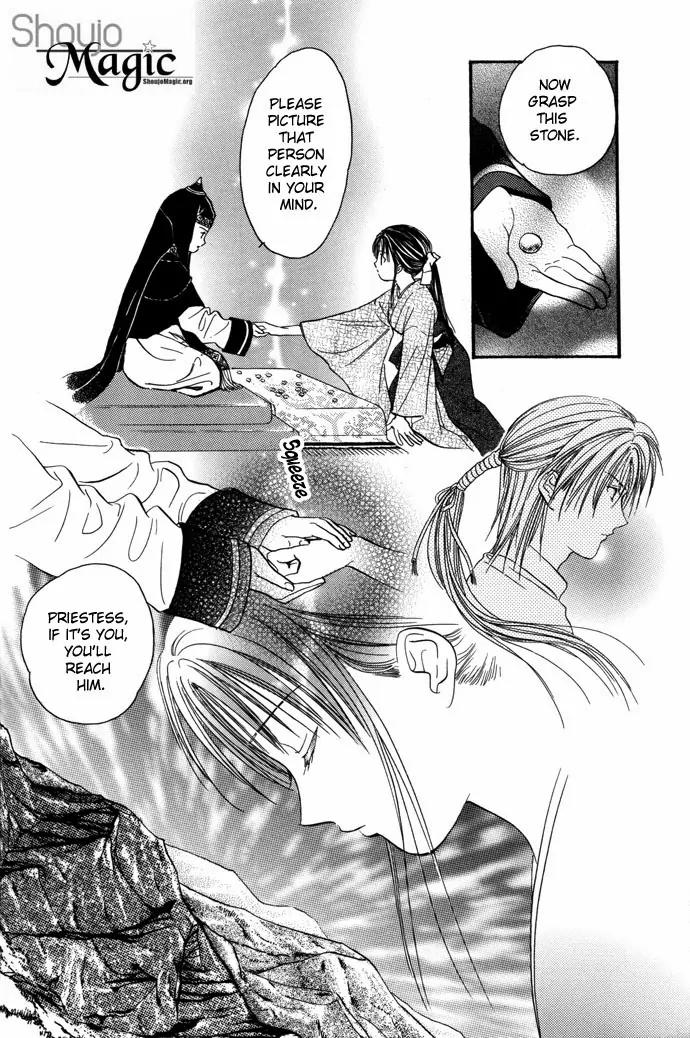 Fushigi Yuugi: Genbu Kaiden Chapter 7 page 23 - Chapter 7
