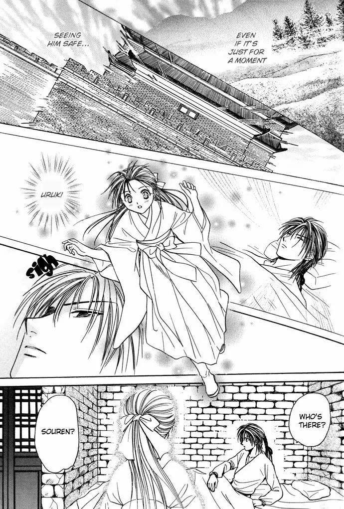 Fushigi Yuugi: Genbu Kaiden Chapter 7 page 24 - Chapter 7