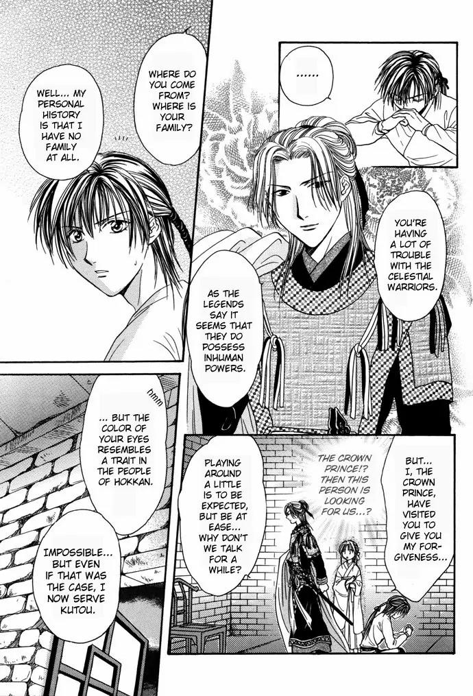 Fushigi Yuugi: Genbu Kaiden Chapter 7 page 26 - Chapter 7