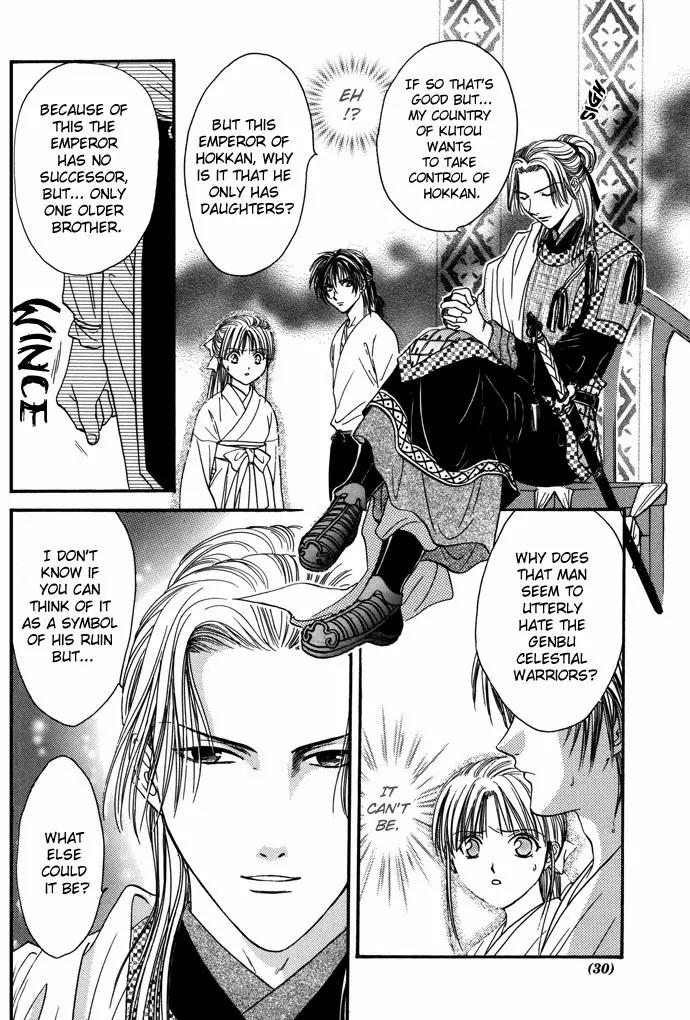 Fushigi Yuugi: Genbu Kaiden Chapter 7 page 27 - Chapter 7