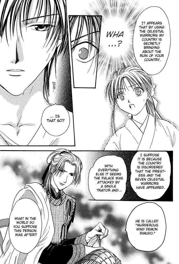 Fushigi Yuugi: Genbu Kaiden Chapter 7 page 28 - Chapter 7