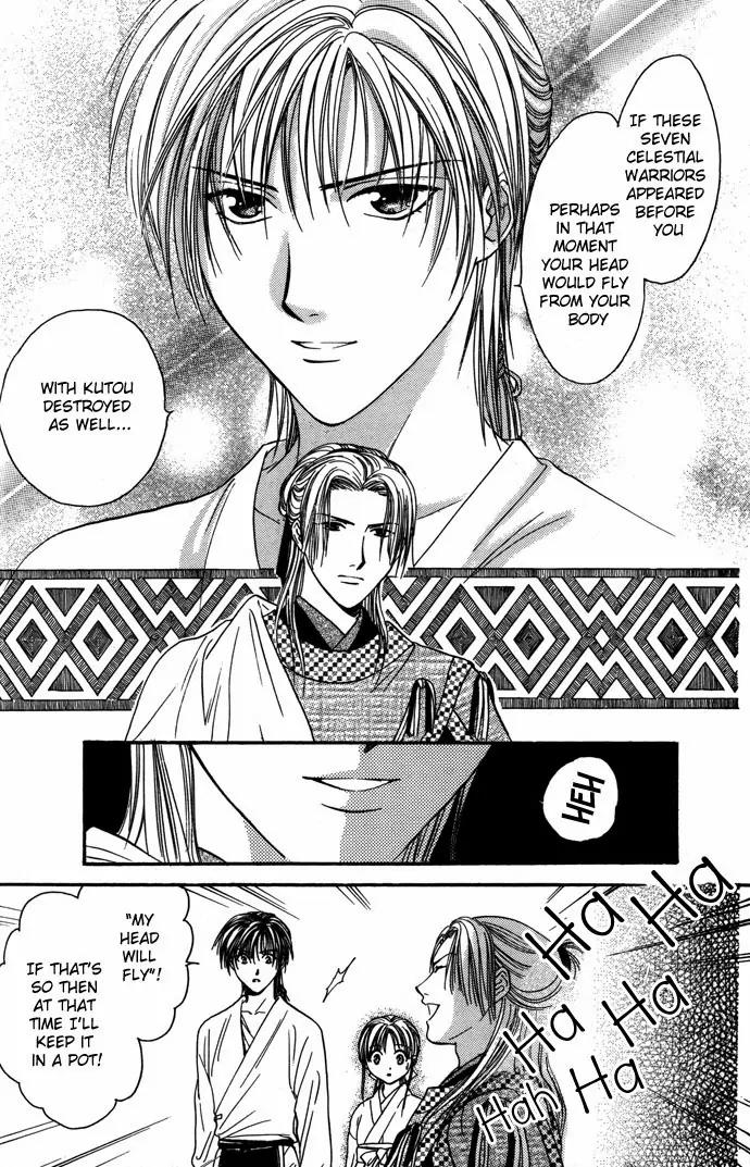 Fushigi Yuugi: Genbu Kaiden Chapter 7 page 30 - Chapter 7