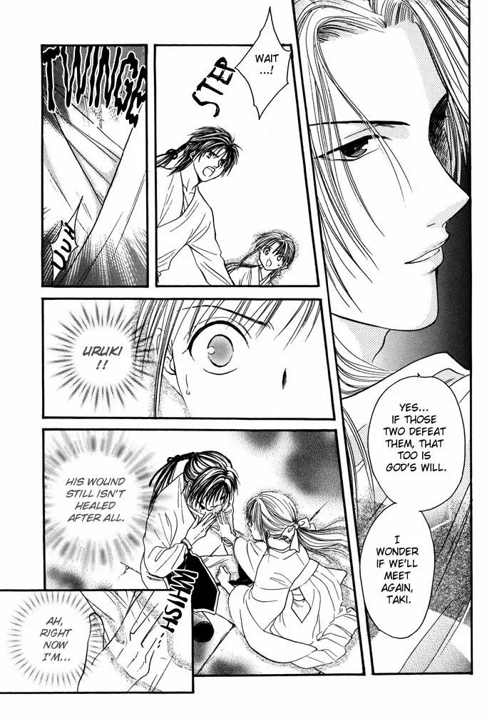 Fushigi Yuugi: Genbu Kaiden Chapter 7 page 32 - Chapter 7
