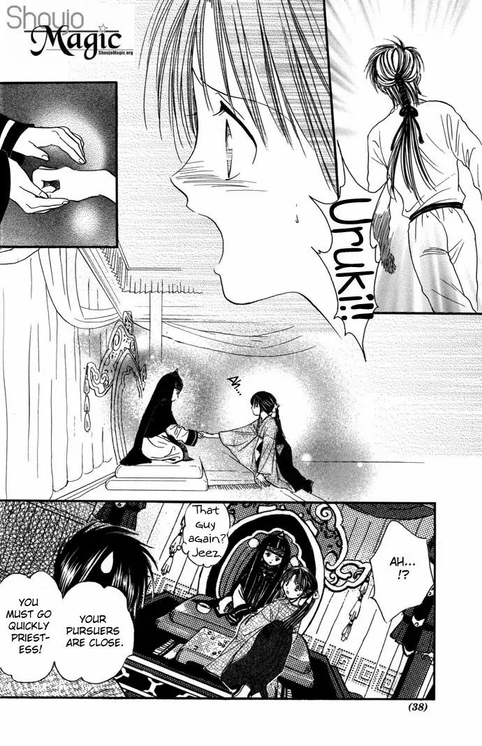 Fushigi Yuugi: Genbu Kaiden Chapter 7 page 35 - Chapter 7
