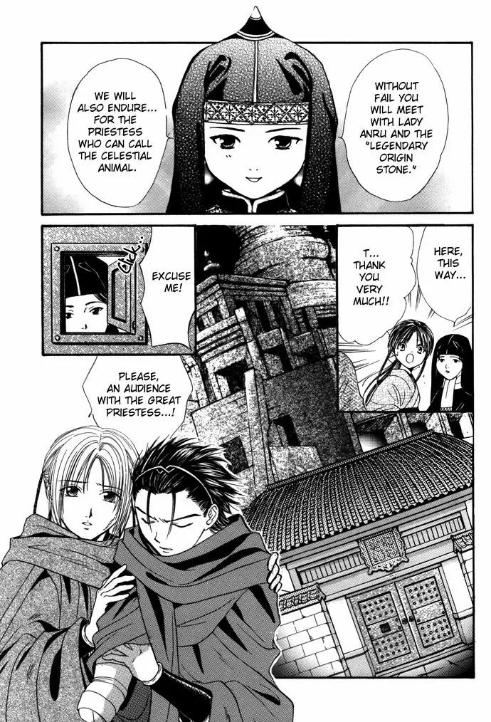 Fushigi Yuugi: Genbu Kaiden Chapter 7 page 36 - Chapter 7