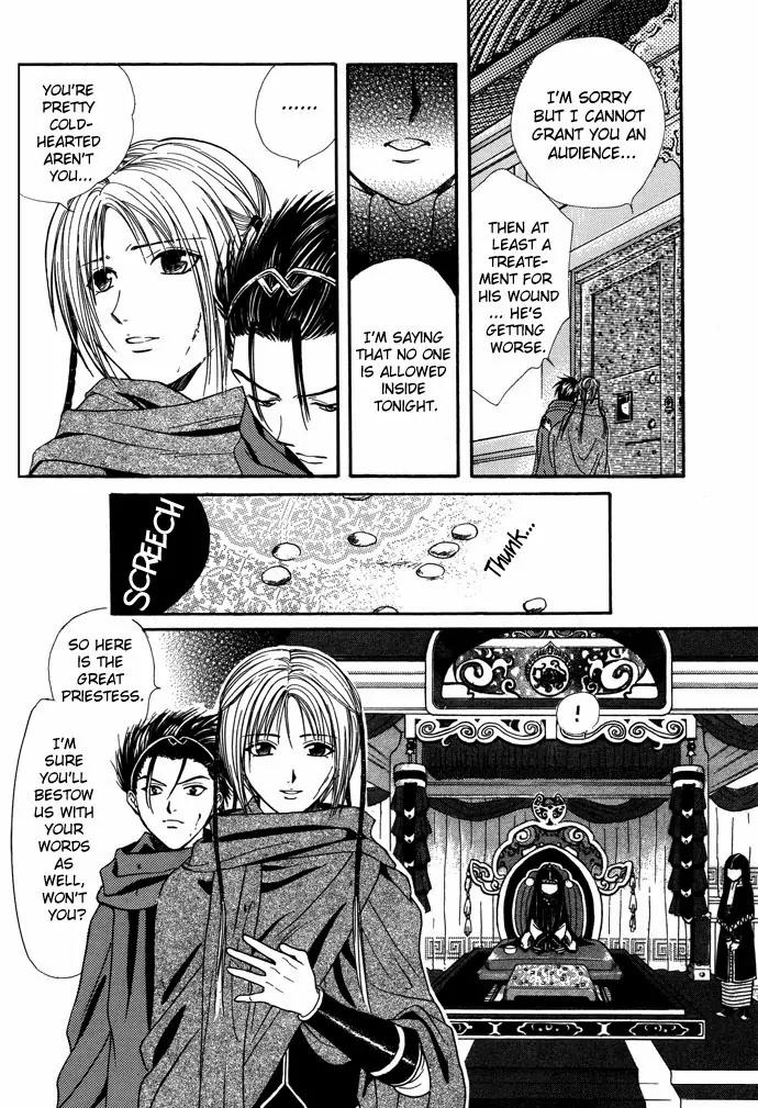 Fushigi Yuugi: Genbu Kaiden Chapter 7 page 37 - Chapter 7