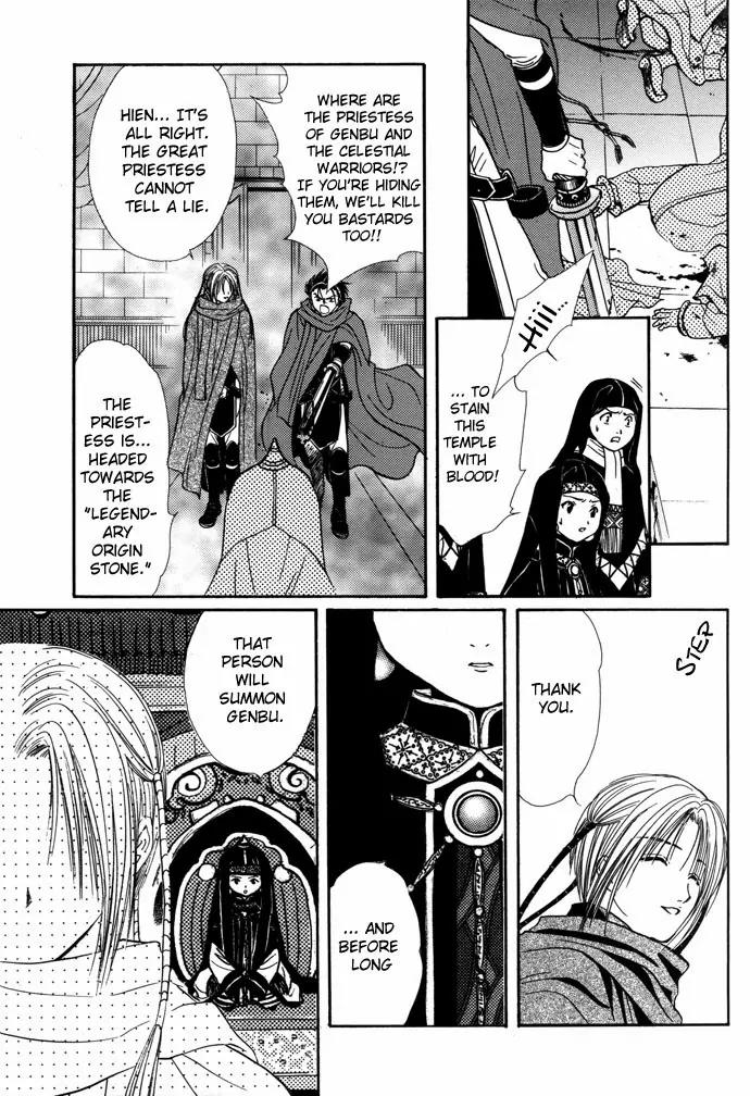 Fushigi Yuugi: Genbu Kaiden Chapter 7 page 38 - Chapter 7