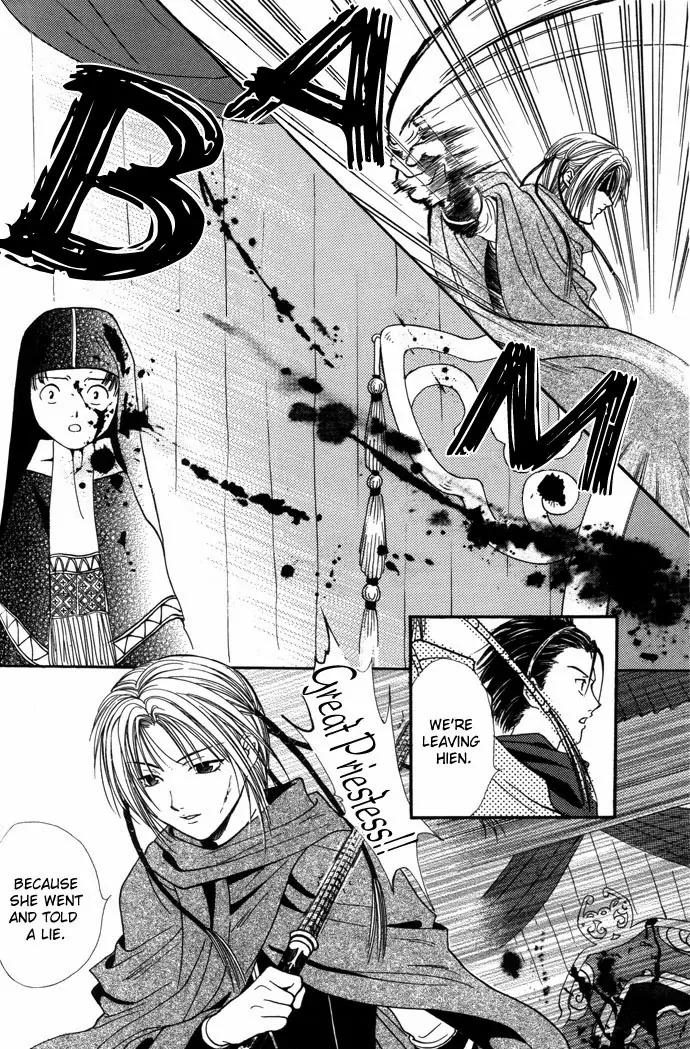 Fushigi Yuugi: Genbu Kaiden Chapter 7 page 39 - Chapter 7